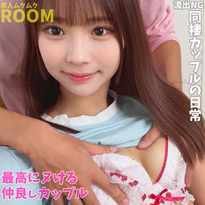 W&S【素人ムクムク-ROOM-】 渡来ふう
